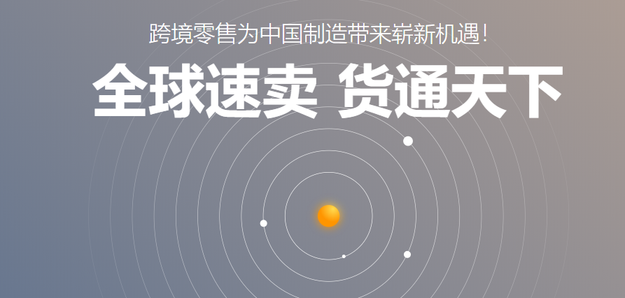 速卖通平台将作为整体商户接入paypal，无需商家再单独开通paypal账户