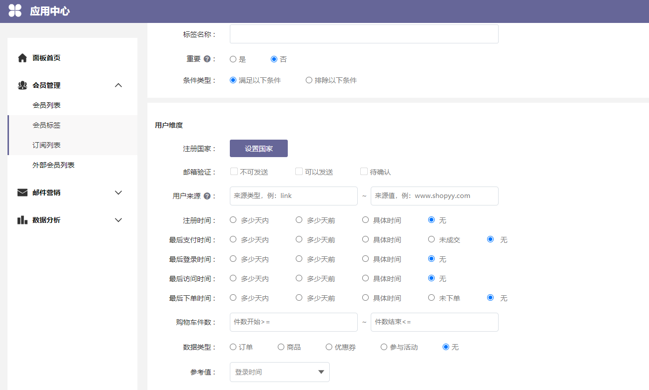 国内首家采用 “ PayPal invoice技术 ” 有效帮助卖家追回独立站弃单