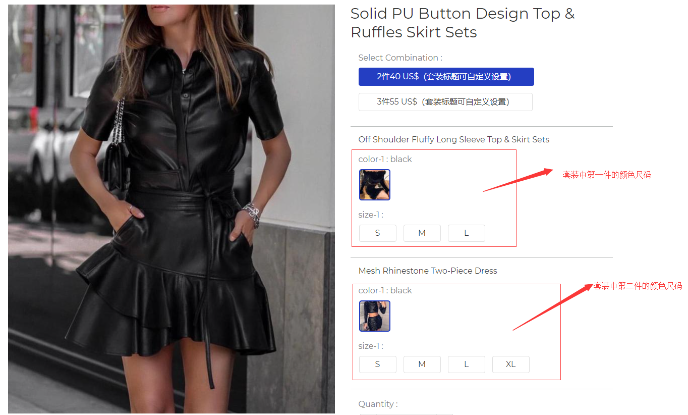 做东南亚跨境COD独立站前景如何？