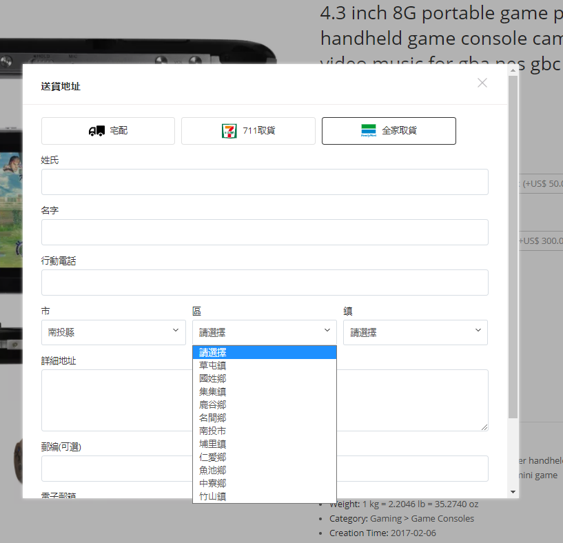 做东南亚跨境COD独立站前景如何？