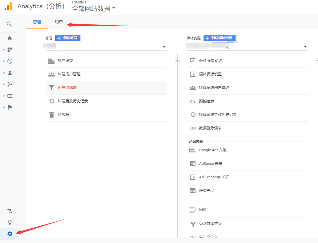 Google ADS和Google Analytics后台如何修改语言为中文?