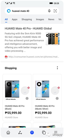 华为Petal Search对接shopyy独立站平台完成