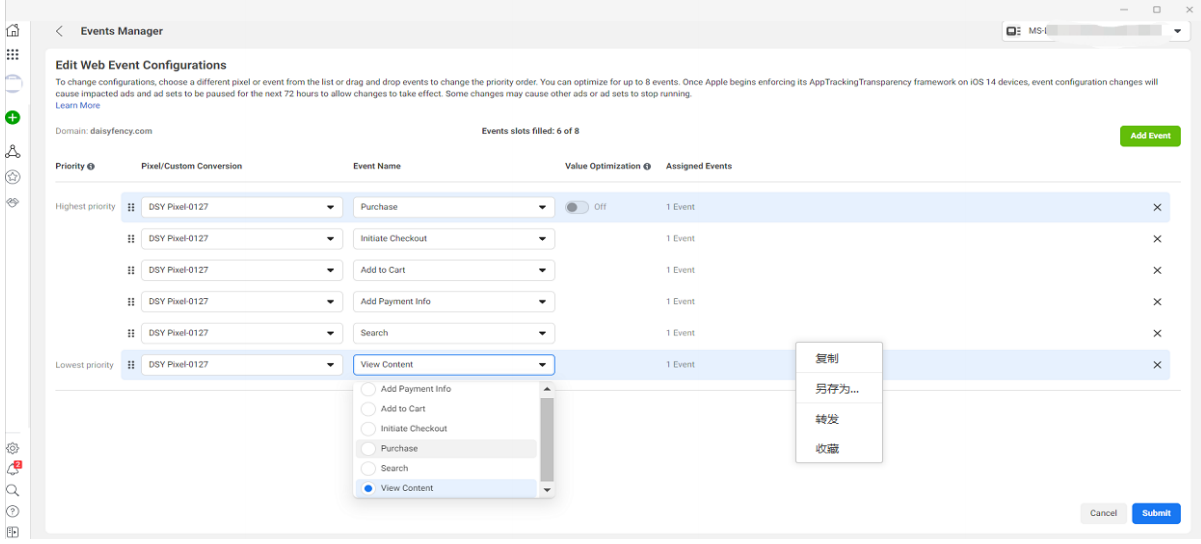 2021年4月近期Facebook针对IOS14,Facebook pixel 事件更新解决办法