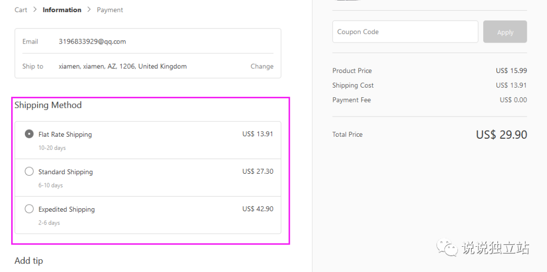 独立站初期需要准备什么资料呢?