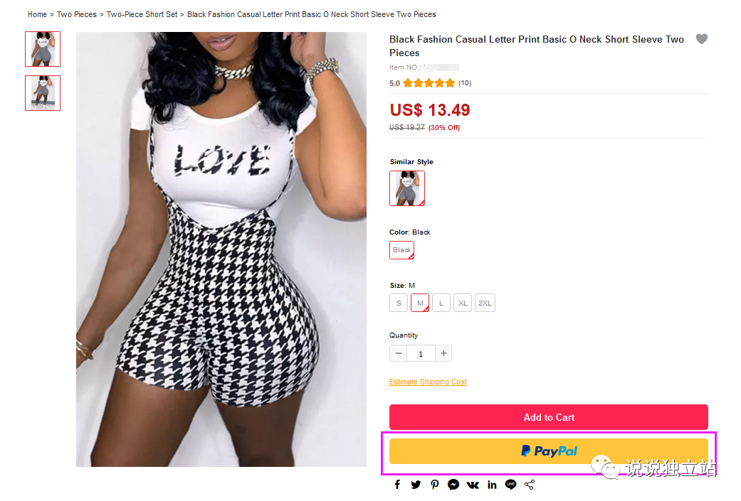 独立站初期需要准备什么资料呢?