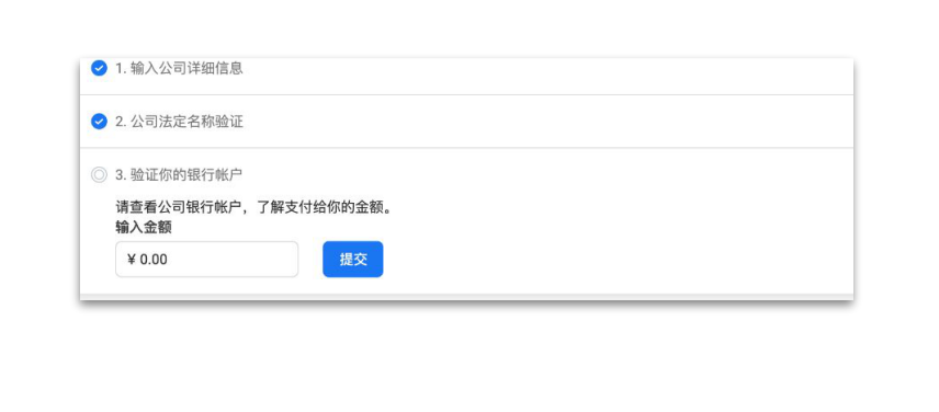 FACEBOOK公司验证将实施对公账户验证和对公验证指南以及常见问题解答