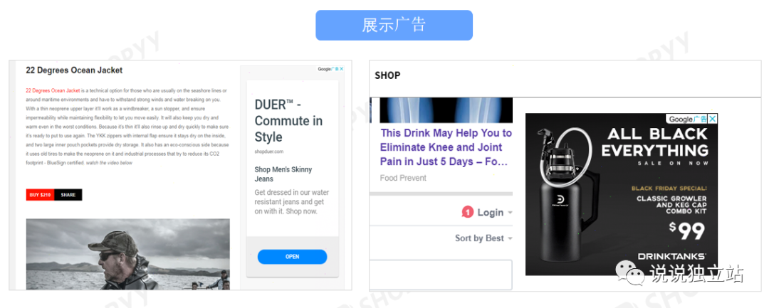 Google广告类型及搜索广告设置