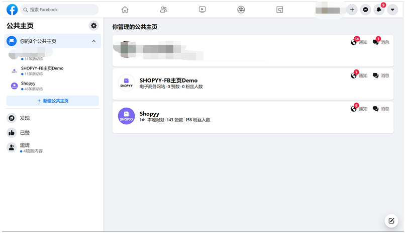 跨境电商亚马逊 VS 独立站优劣势