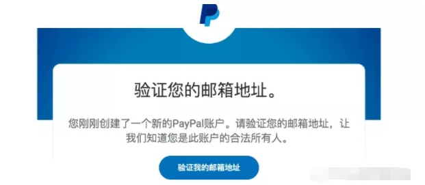 美区PAYPAL怎么注册？账号要怎么养？