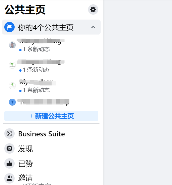 facebooke Messenger聊天工具怎么添加到网站?主页编号如何查看?