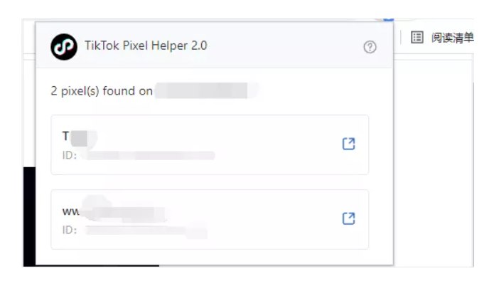 TikTok Pixel（像素）对接以及事件配置教程