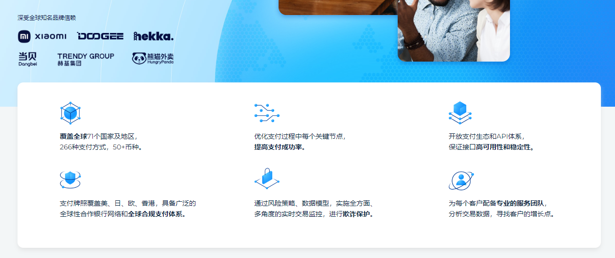 独立站可以用pingpong收款吗？