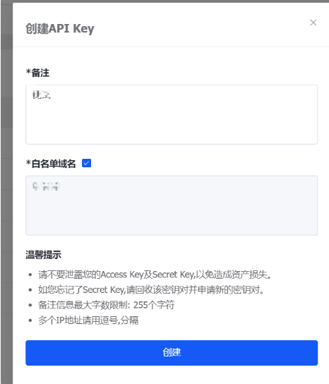 Cryptoledgerfrpay加密货币钱包OEMSAAS独立站配置教程