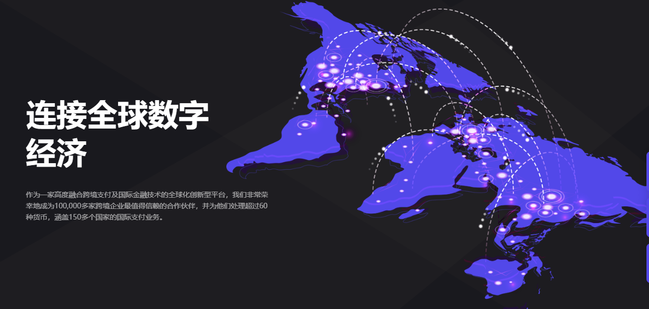 光子易(PhotonPay)支付免开户费用的独立站收单渠道