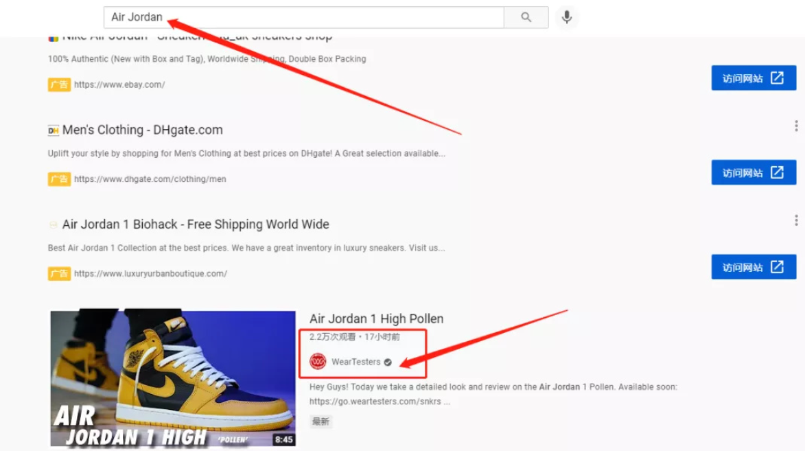 独立站免费引流-玩法